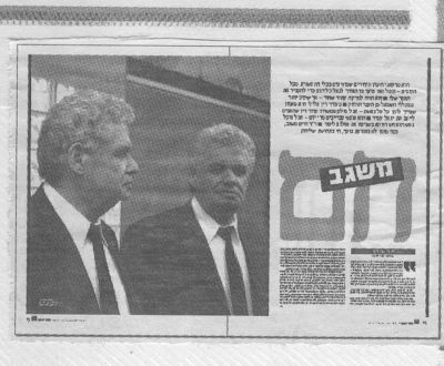 לחץ להגדלה